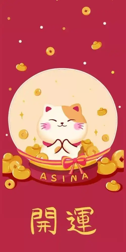 壁纸丨新年招财系列手机壁纸