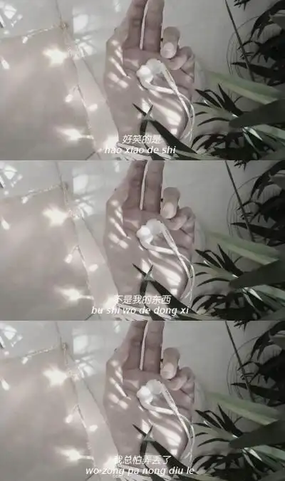 唯美情感伤感文字三屏壁纸