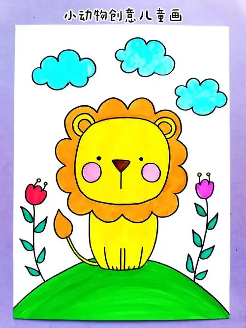 小动物创意儿童画合集.小动物创意儿童画合集来了,简单好看,收 - 抖音