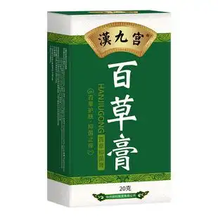 湿疹膏皮肤止痒干性股藓股廯癣男阴囊肛门去手部根瘙痒治疗专用霜