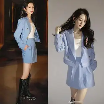 直播明星赵丽颖同款衣服女秋装服装蓝色西服西装裙套装2020年新款