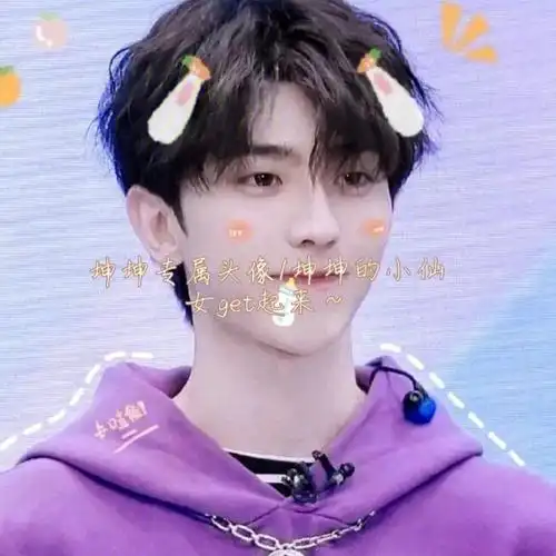 坤坤女孩专属头像ikun