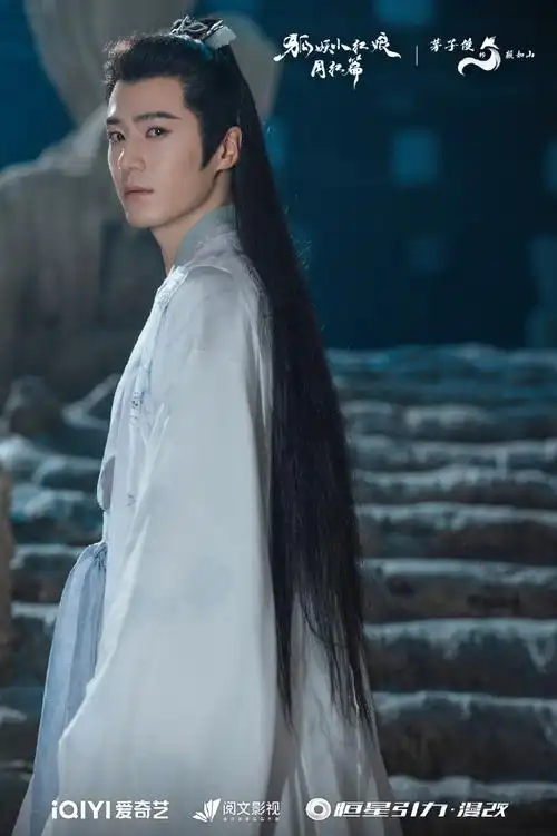 狐妖月红篇颜如山写真##狐妖小红娘月红篇#颜如山@茅子俊单人写真适