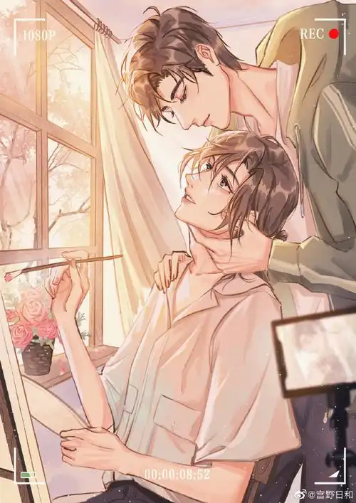 我只喜欢你的人设