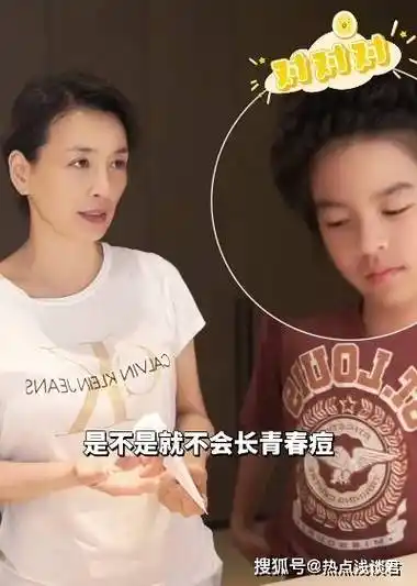 张庭曝光祛痘秘诀,教你脸部保养技巧_孩子_关怀_方面