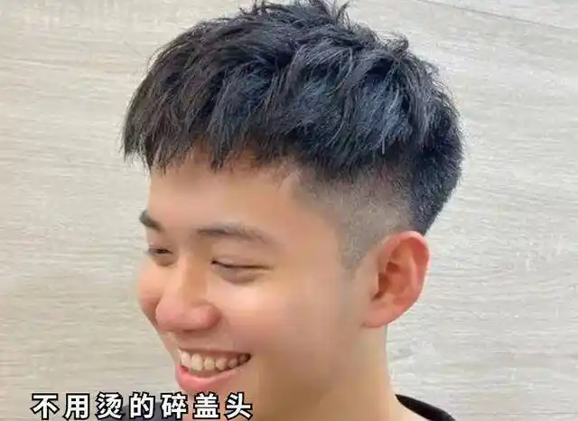 碎盖也可以剪短,比如上图中这种效果,头顶的头发处理成参差不齐的