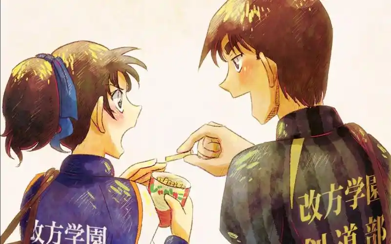 【青梅竹马】服部平次与远山和叶的恋爱物语