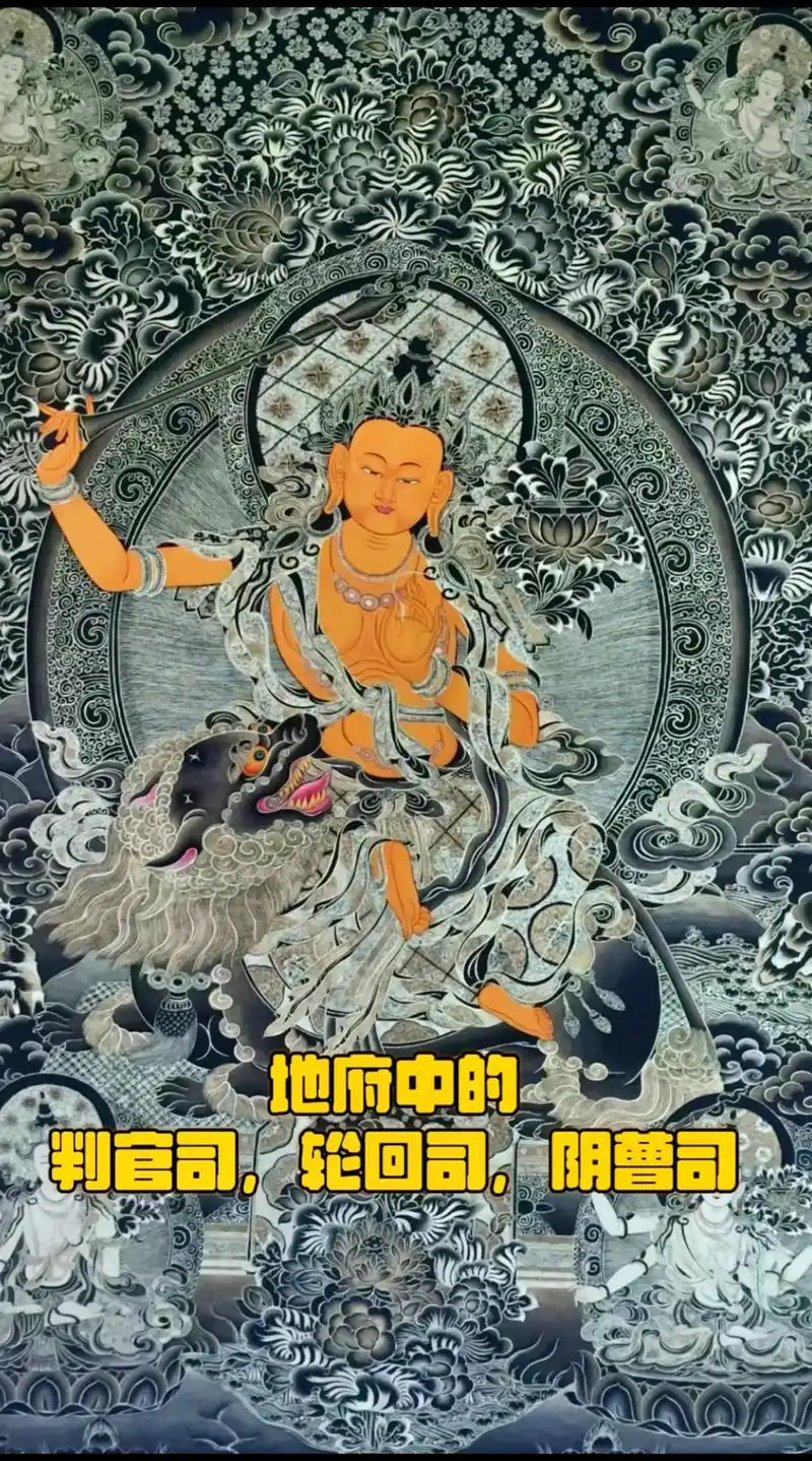 昨天介绍十大阴帅: 阴鬼使:鬼王 - 抖音