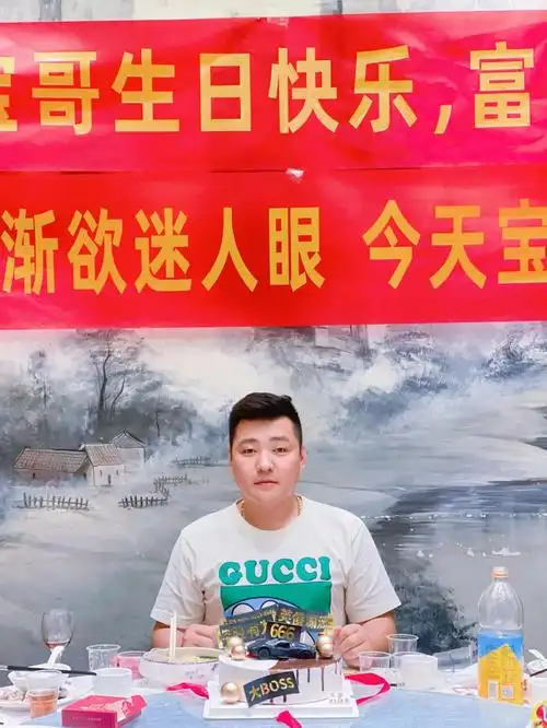 老公生仪式感 横幅生日礼物