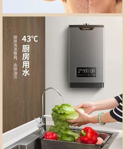 前锋热水器强排恒温前锋 jsq20/26/36-f7/f70211升/13升/18升f703