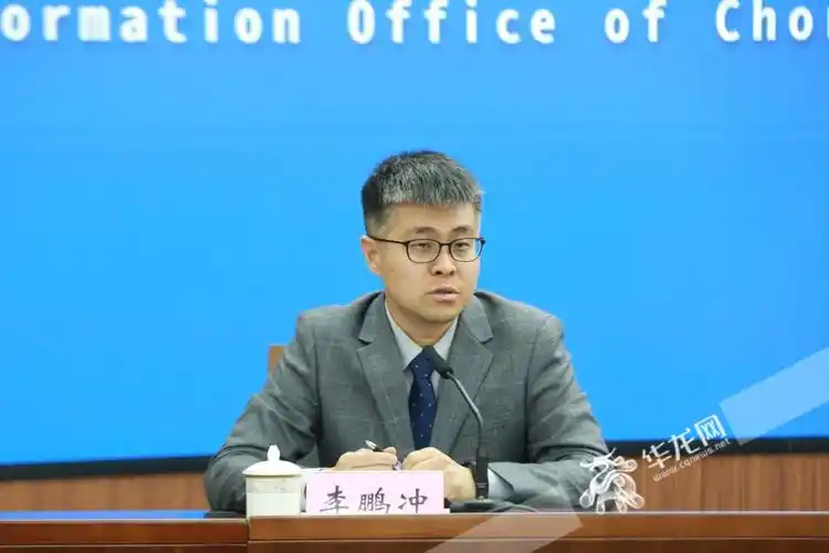 2024大足石刻国际旅游文化节新闻发布会_新闻发布会_互动交流_重庆市