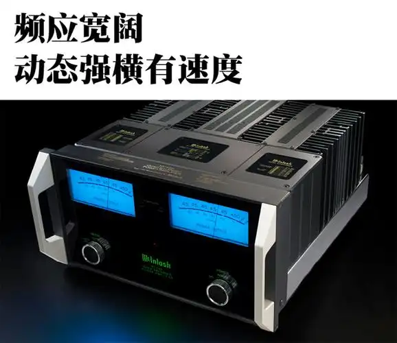 烧友评说麦景图mcintoshc2700真空管前级