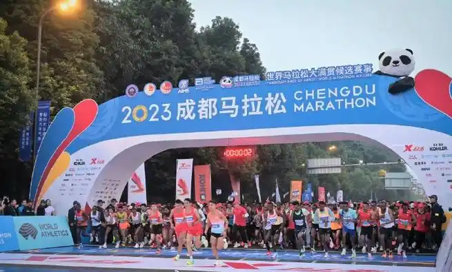 2023成都马拉松鸣枪起跑