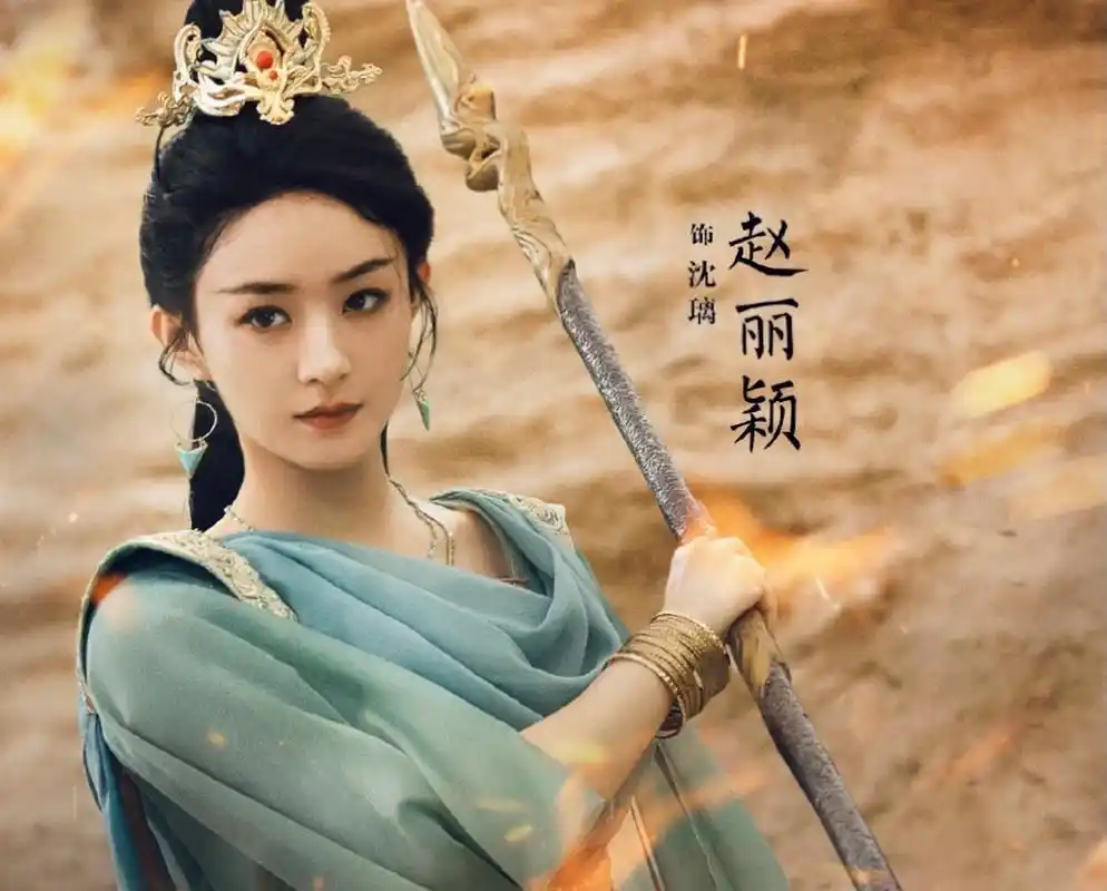 赵丽颖的《与凤行》剧照真的太飒了,比之前的《花千骨》眼神坚定了