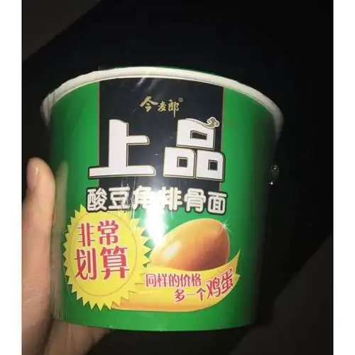 今麦郎上品桶装酸豆角排骨面144g
