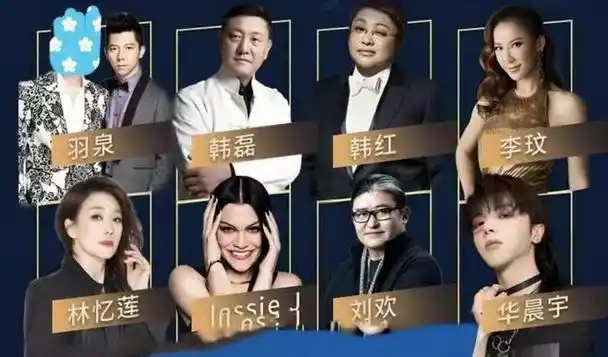 歌手2024死磕那英再邀梁博待定原因曝光