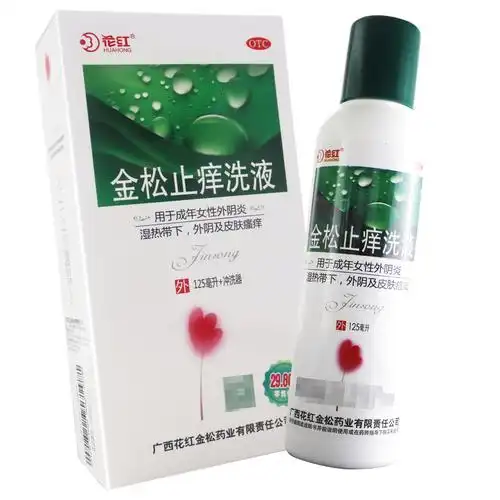 清热祛湿 杀虫止痒 用于成年女性外阴炎 湿热带下 外阴及皮肤瘙痒