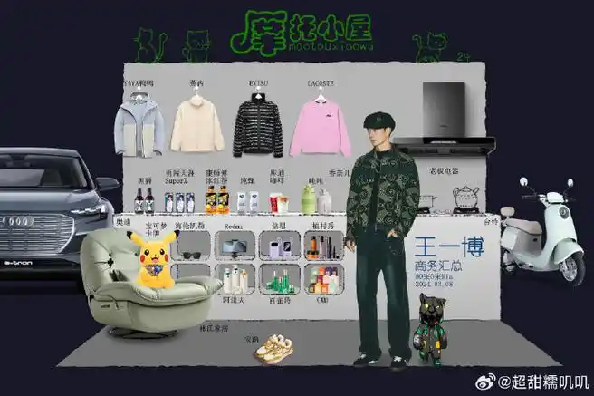 王一博平安喜乐##青年演员王一博##王一博