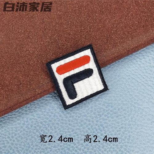 千团精工丁贴标志 logo斐乐图案刺绣布贴补丁贴服装破洞t恤卫衣裤子补