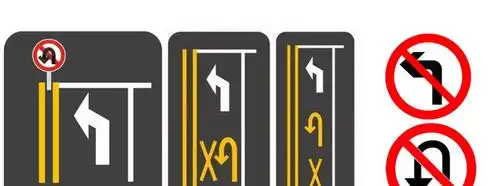 如果路口处出现这些标志,标线的话,都是禁止掉头的.