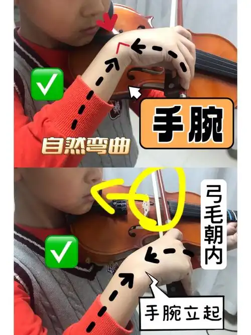 小提琴持弓握弓2