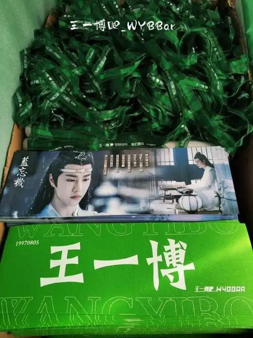 其中王一博的应援最属亮眼! 绿色的应援色让我们看到勃勃生机!