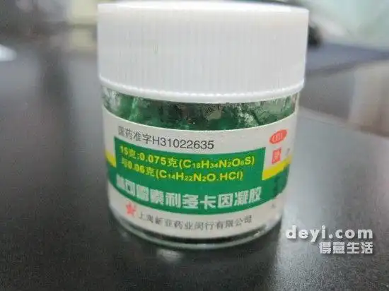 绿药膏治痘痘真的很棒