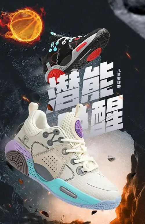 迪士尼disney男童鞋子春夏新款儿童专业训练篮球鞋潮牌软底女童休闲