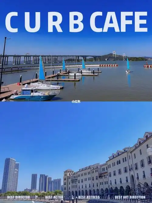 广州亲子游|南沙游艇会0元打卡攻略