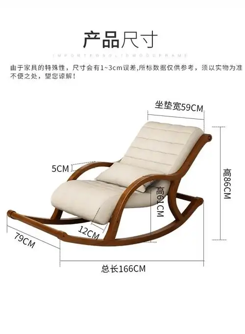 卓翰雅奢实木摇椅新中式小户型客厅家用大人逍遥椅卧室休闲躺椅太师椅