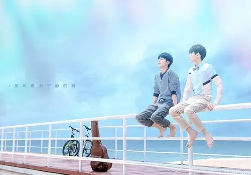 凯源# /电脑桌面/ 那年夏天我和你躲在 这一大片宁静的海