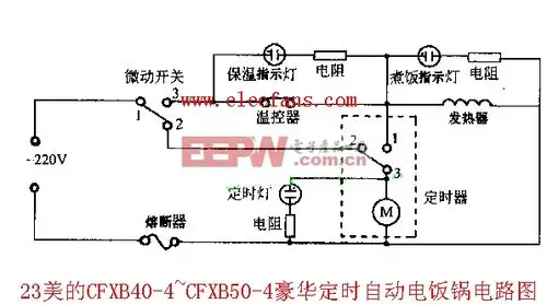 美的cfxb40-4~cfxb50-4豪华定时自动电饭锅电路图