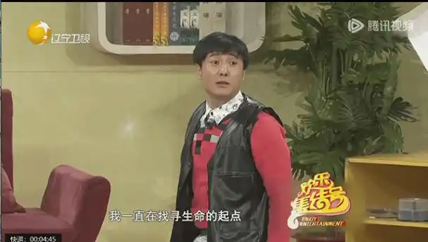 沈腾艾伦小品《今天的幸福》台词