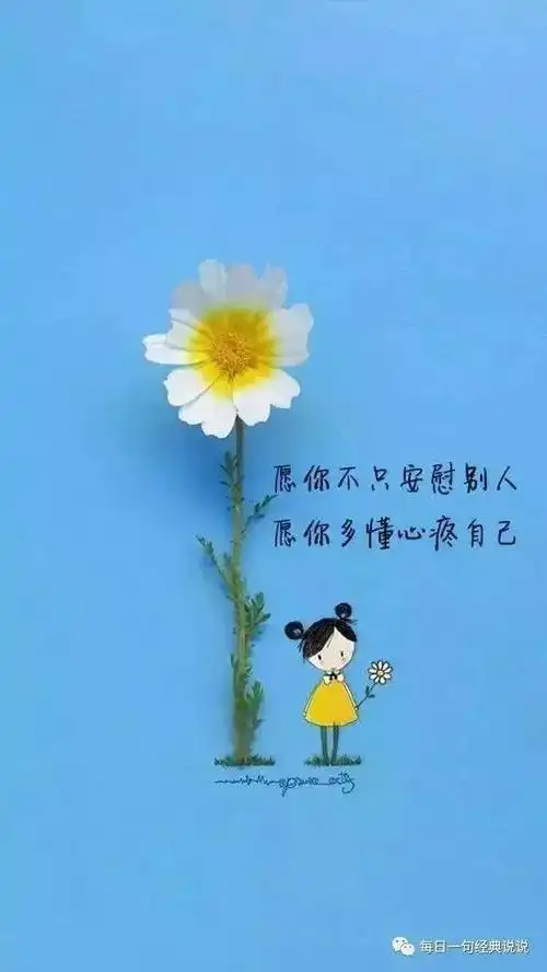 伤感的心情说说短句子,找一句喜欢的发朋友圈