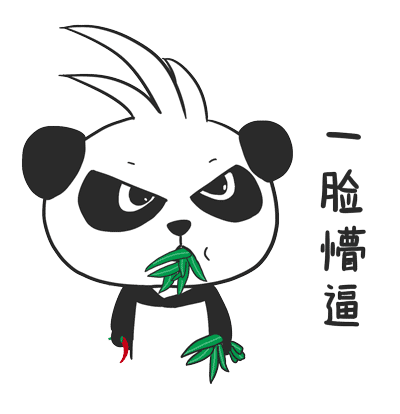动态图 一脸懵逼 懵逼 什么鬼 吃竹子 麻辣多拿品牌宣传 #微信表情