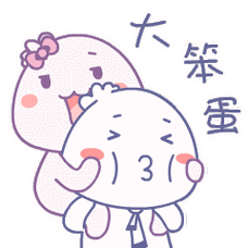 微信表情包设计ip授权,形象授权-陈小包情侣篇