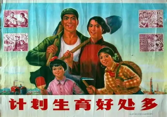 七十年代:提倡一对夫妇生育两个娃.  从八十年中 - 抖音