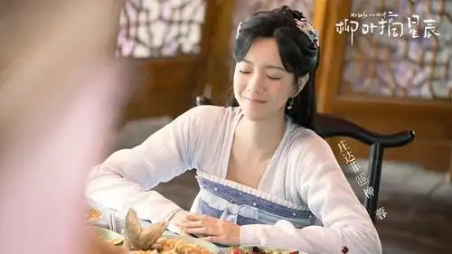 《柳叶摘星辰》杀青!庄达菲搭档唐晓天,又一高颜值甜宠剧来袭