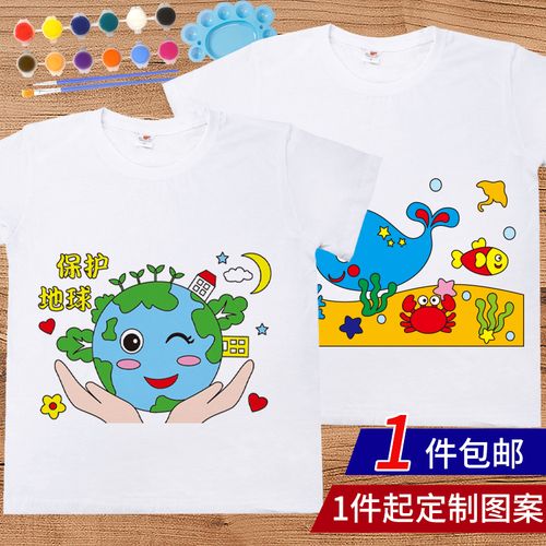 儿童手绘白色t恤幼儿园绘画空白纯棉文化衫亲子纯白衣服