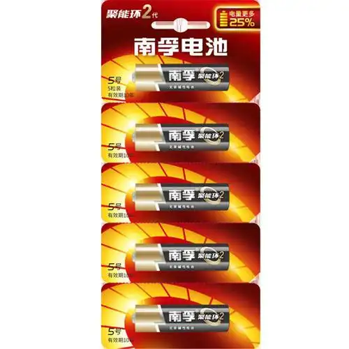 南孚 五号 碱性电池 5节挂卡装