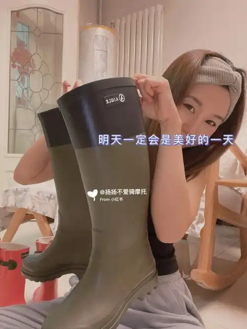 雨天你们穿雨靴了咩