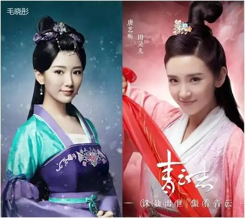 毛晓彤唐艺昕对比照