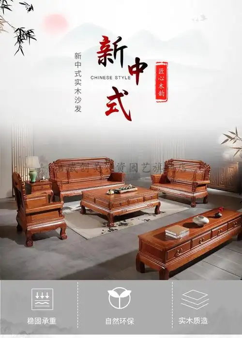 全格木沙发菠萝格全实木 现代中式新中式客厅多功能组合 仿古木质沙发