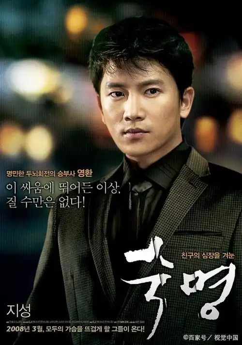 当你迷恋于一部电视剧或电影的时候,就会疯狂地追着这部作品直到大