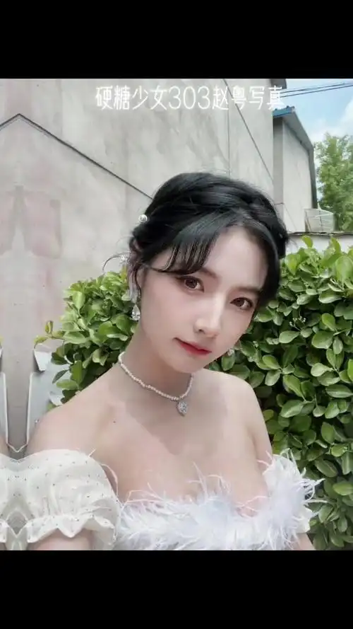 第496集|硬糖少女303赵粤写真 硬糖少女303 赵粤 宝藏女孩 向全世界