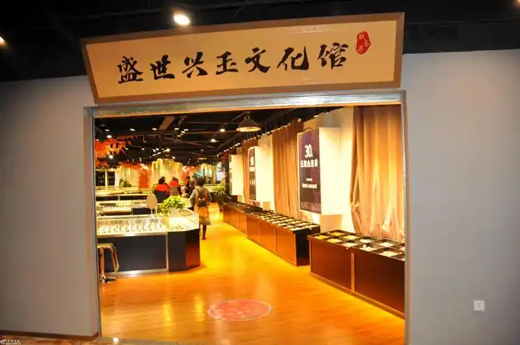 盛世兴玉文化馆,古道银坊全参观.