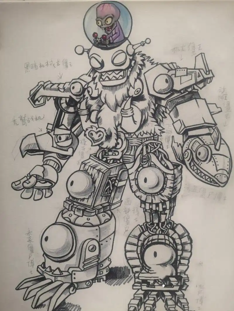 手绘稿 #植物大战僵尸