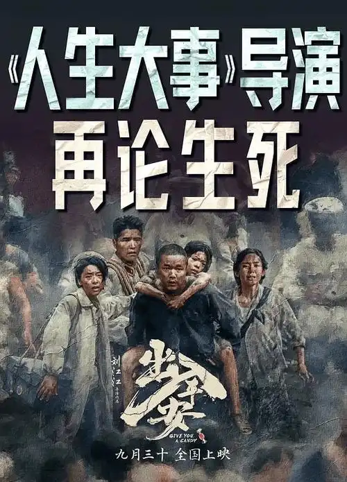 肖央主演电影《出入平安》定档国庆!品酸甜苦辣,看离合悲欢