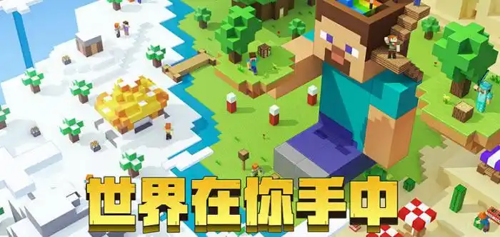 沙盒真实模拟-沙盒真实模拟游戏最新下载v1.0-游戏观察