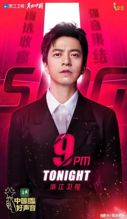 《好声音2020》盲选收官,细数已出场学员,具备冠军相的都有谁?